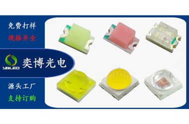 發(fā)光二極管LED電流常識(shí)